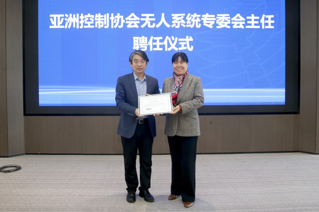 自主智能无人系统与具身智能学术论坛暨亚洲控制协会无人系统专业委员会成立大会在18小说
隆重召开图片4.jpg