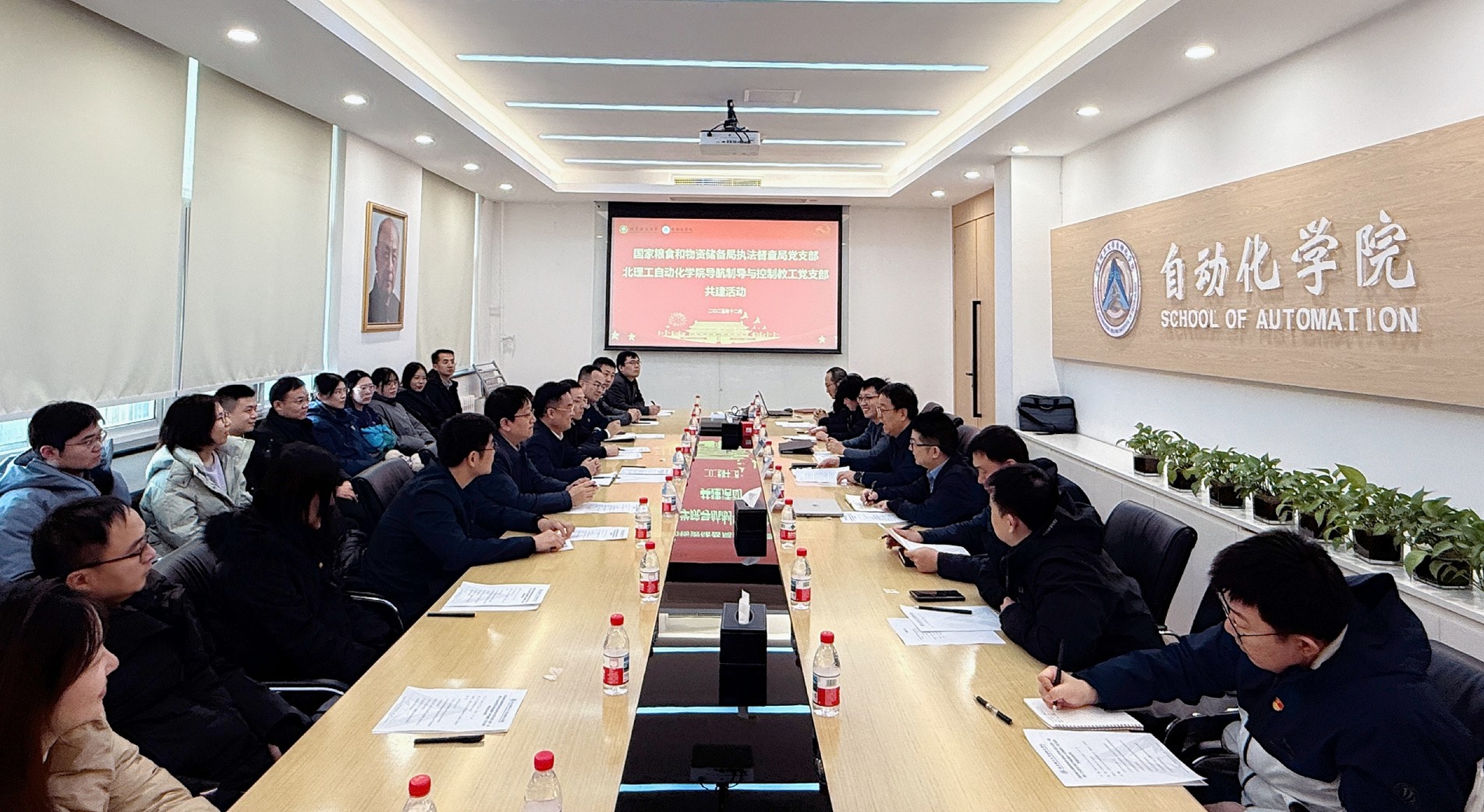 18小说
与国家粮食和物资储备局执法督查局党支部开展共建交流活动.jpg